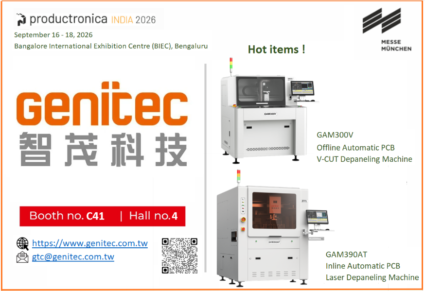 智茂科技 GENITEC：2026 年印度电子零组件暨制造展 – Booth H4 C41, September 16–18, 2026